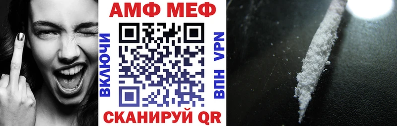 Амфетамин 97%  Тайшет 