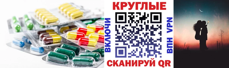 Экстази 250 мг  где купить   Тайшет 