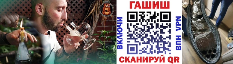 Гашиш хэш  продажа наркотиков  Тайшет 