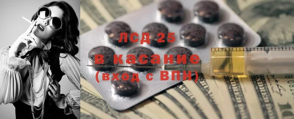 кристаллы Зеленокумск