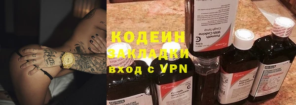 эйфоретик Армянск