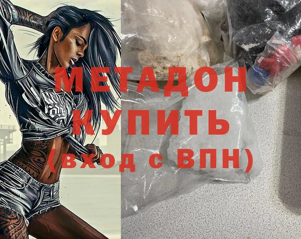мдпв Аркадак