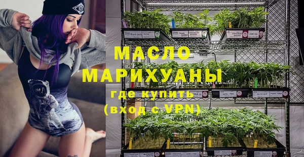 эйфоретик Армянск