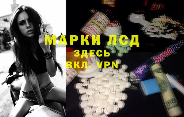 эйфоретик Армянск