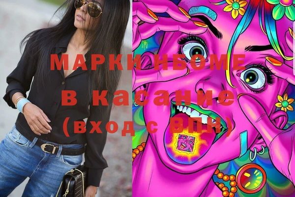эйфоретик Армянск