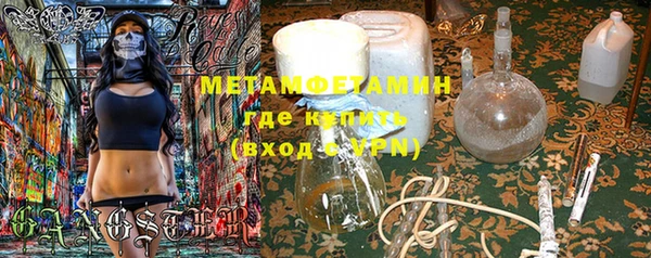 эйфоретик Армянск