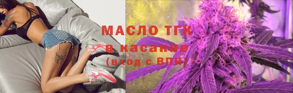 эйфоретик Армянск