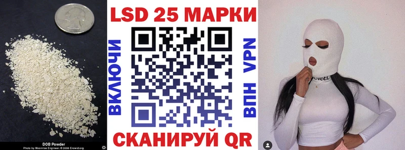 Лсд 25 экстази кислота Тайшет