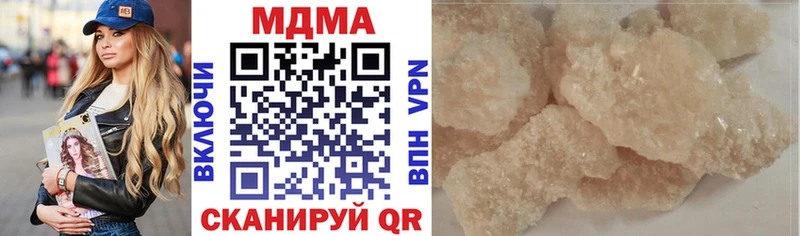 магазин  наркотиков  Тайшет  МДМА crystal 
