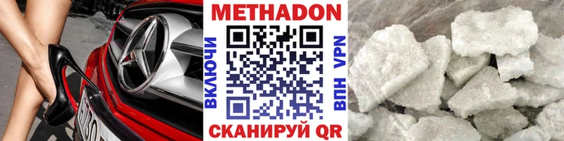 купить наркотик  Тайшет  МЕТАДОН methadone 