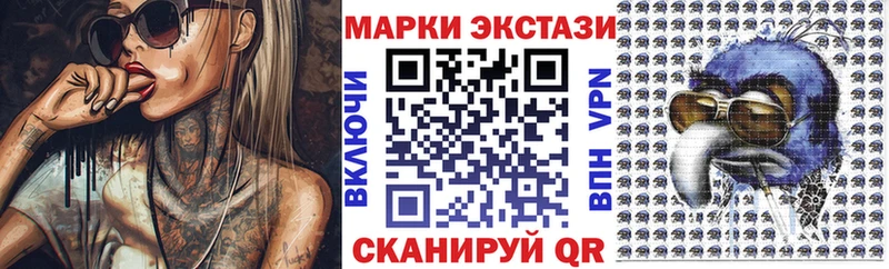 Марки 25I-NBOMe 1500мкг  Тайшет 