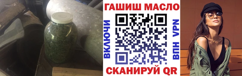 мега вход  Тайшет  ТГК THC oil  закладки 