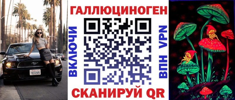 Галлюциногенные грибы прущие грибы  Тайшет 